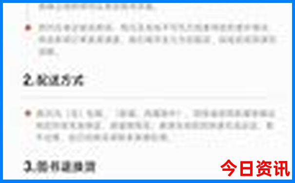 南京游玩十大景点