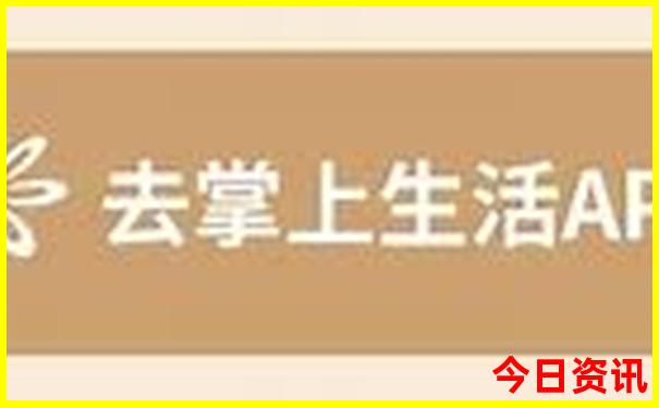 东戴河一日游最佳路线